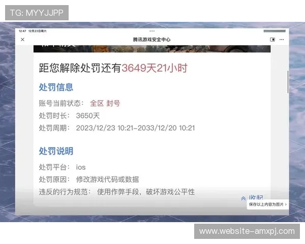 如何通过4001百老汇官网登录平台快速注册账号并保障账号安全，享受优质游戏体验